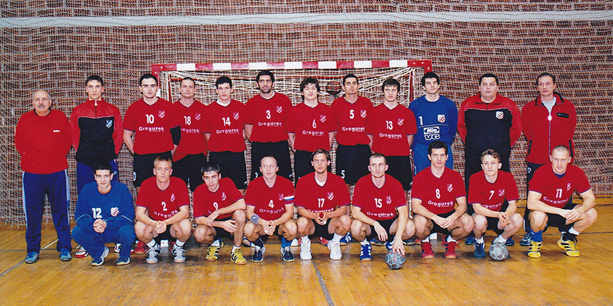 HRK Gorica 2004.-2005.